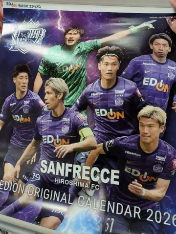 산프레체 히로시마 EDION 오리지널 벽걸이 달력 2026