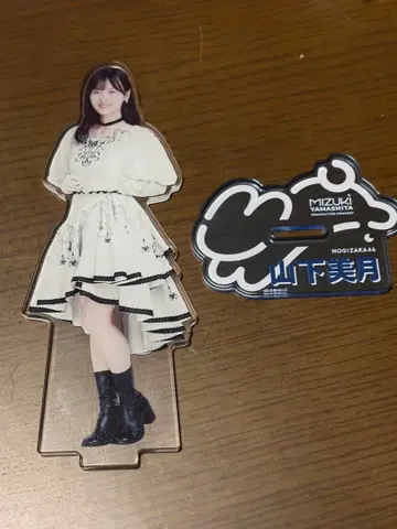 야마시타 미즈키 개별 아크릴 스탠드 졸업 콘서트