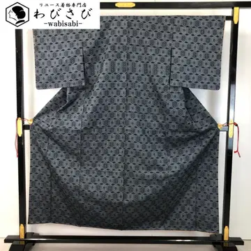 츠무기 기모노 육각형 꽃 무늬 브라운 시침질 K-5395