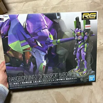 RG 범용 인간형 결전 병기 인조인간 에반게리온 초호기 DX 운송대 세트