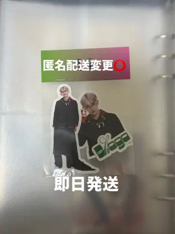 INI POP UP 팝업 스티커 세트 타지마 쇼고 [ 익명 즉시 ]