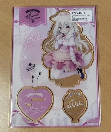 시라타마 아마이로 쇼콜라타 아크릴 스탠드 이치고카 C106 미개봉