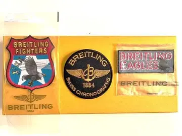 희귀 레어! 브라이틀링 와펜