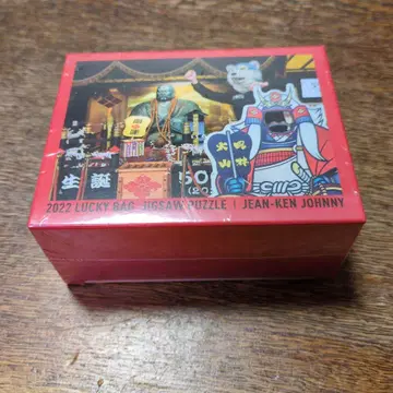 맨위즈 MAN WITH A MISSION 쟝켄조니 퍼즐