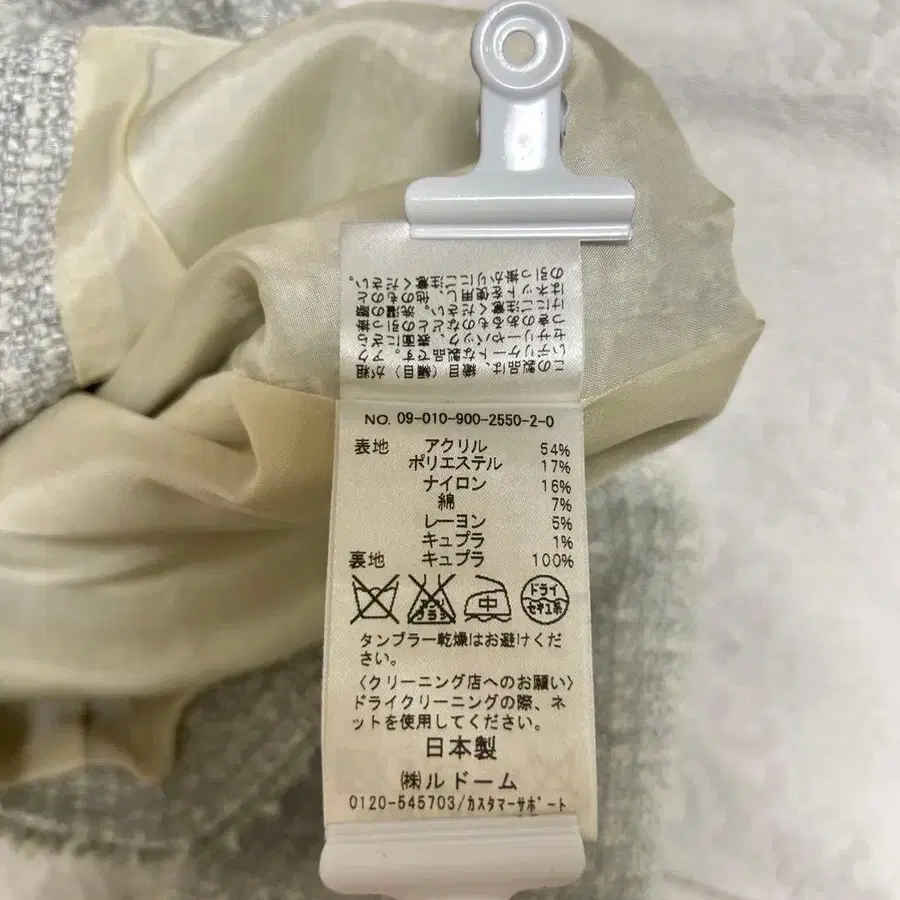 11번째 상품 이미지