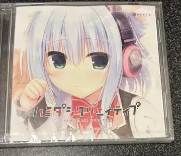 하미다시 크리에이티브 오리지널 사운드트랙