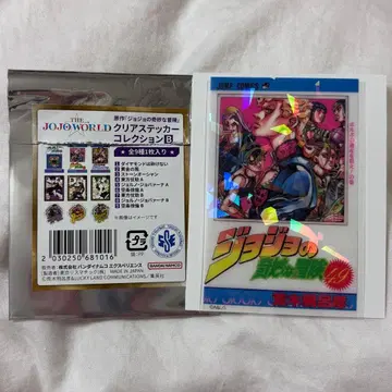 THE JOJO WORLD 클리어 스티커 컬렉션 B 황금의 바람 죠죠