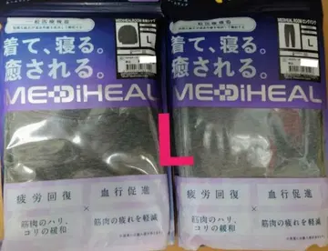 메디힐 룸웨어 긴팔 셔츠 롱팬츠 L 그레이 상하의 세트