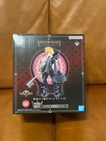 킹덤하츠 제일복권 라스트 원 록서스