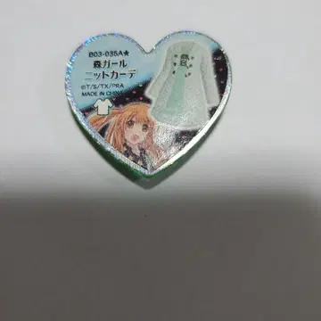 프리티 리듬 모리걸 니트 가디건