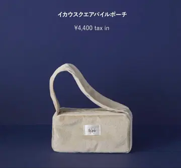 [ 미사용 새상품 ] ikaw의 이세탄 한정 스퀘어 파일 파우치