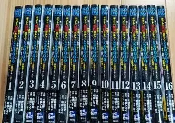 기프트 [무한 가챠]로 레벨 9999의 동료들을 손에 넣어 - .