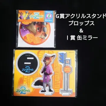 주토피아 2 닉 와일드 아크릴 스탠드 & 캔 거울