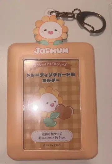 JOCHUM Bira 비라 트레이딩 카드 홀더