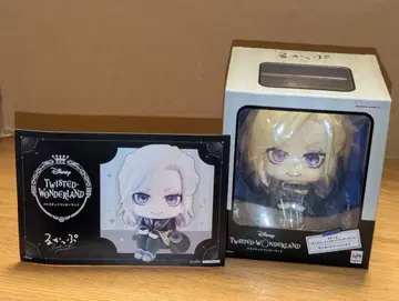 트위스테 룩업 빌