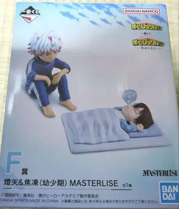 제일복권 히로아카 토도로키 유년기 피규어