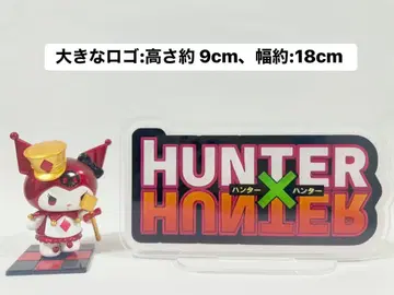 헌터 x 헌터 아크릴 스탠드