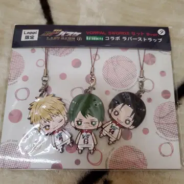 쿠로코의 농구 러버 스트랩 라스트 게임