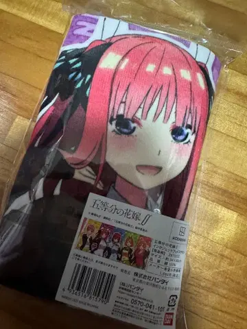 5등분의 신부 타월