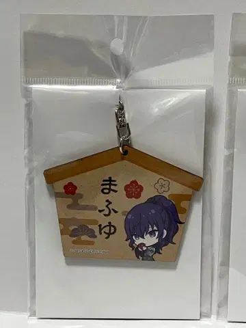 프로세카 아사히나 마후유 에마풍 키링