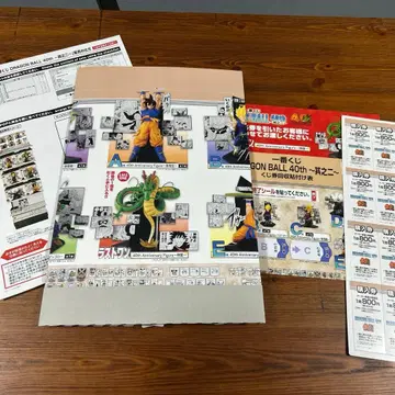 드래곤볼 제일복권 40주년 제2탄 판촉물 미개봉 1등 복권