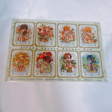 21. 지박소년 하나코군