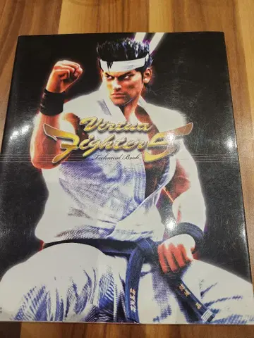 버추어 파이터 5 테크니컬 북 초판