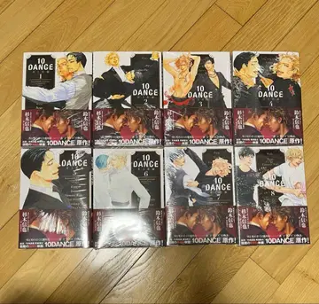 10DANCE 전권 8권
