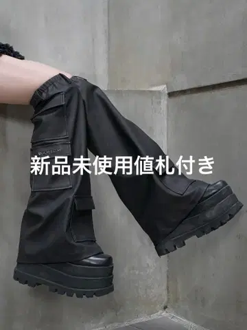 darich 가죽 부츠 커버