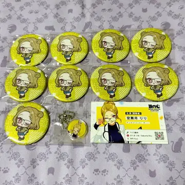 스트그라 BMC 메모리얼 소라마이츠 리리