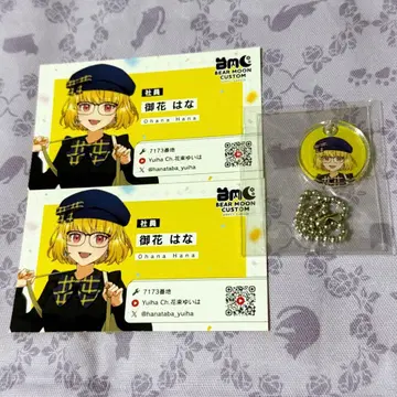 스트그라 BMC 메모리얼 오하나 하나