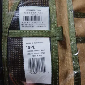 RAINBOW OF CALIFORNIA INC 18PL