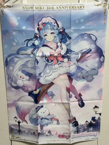 하츠네 미쿠 카가미네 린 카가미네 렌 천 포스터 타월