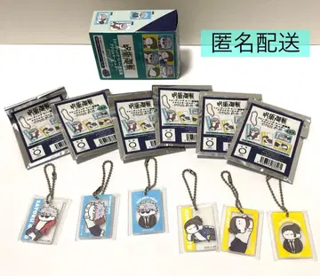 주술회전 회옥옥절 트레이딩 러버 도색풍 아크릴 키링 1BOX