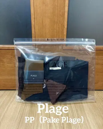 Plage PP (Pake Plage) 새상품 4세트 브라운 계열