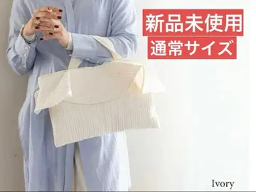 누비백 프릴 아이보리 보통 사이즈