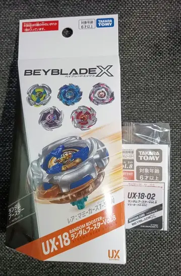 베이블레이드 X 랜덤 부스터 Vol.8 마미카스 4-60C