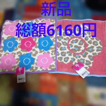 마리콴트 플라자 한정품 셔닐 직조 페이러 손수건