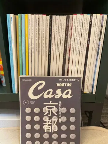 Casa BRUTUS 카사 브루투스 30권 묶음 판매