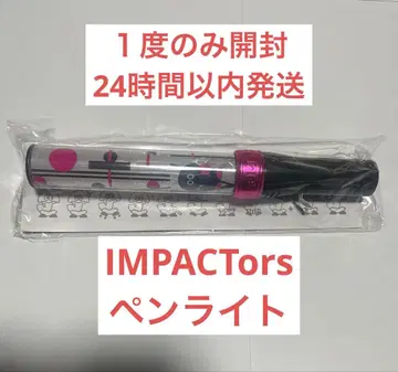IMPACTORS [ IMP. ] 오리지널 응원봉 응원봉 임팩터즈