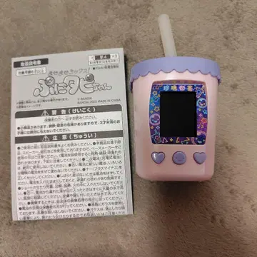 푸니타피짱 핑크