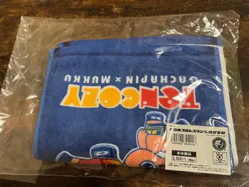 [ 익명 배송 ] 텐잔 코키치 & 코지마 사토시 친필 사인 타월