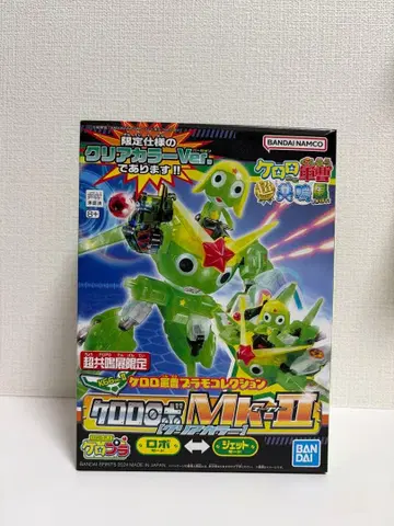 개구리 중사 케로로 초공명전 한정판 케로로 로봇 Mk-II 클리어 컬러