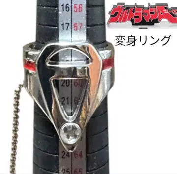 울트라맨 시리즈 다이캐스트 스윙 울트라 반지 (북두성지 ver.)