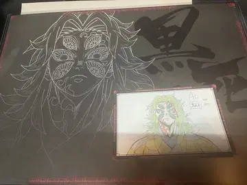 귀멸의 칼날 다이닝 제3기 코쿠시보 런치 매트 나눔 포스카