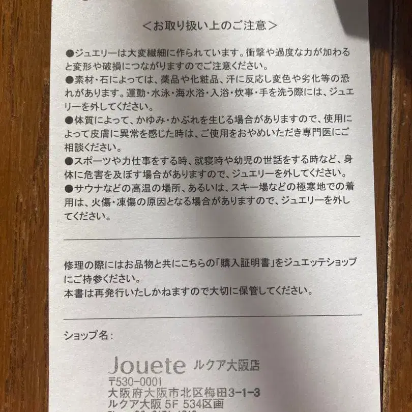 2번째 상품 이미지