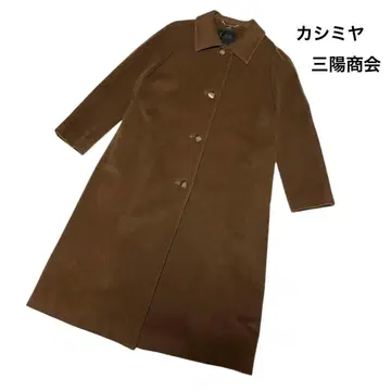 [ 새상품급 ] 캐럿 캐시미어 100% 롱 스텐카라 코트 삼양상회