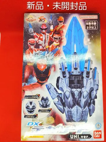 [반다이] 넘버원 전대 고쥬우쟈 DX 테가소드 UNI.ver.