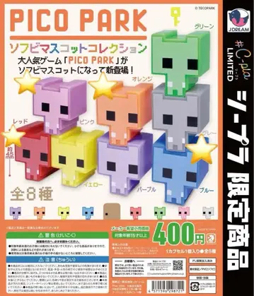 PICO PARK 소프트 비닐 마스코트 컬렉션 7개 세트 (중복 포함)