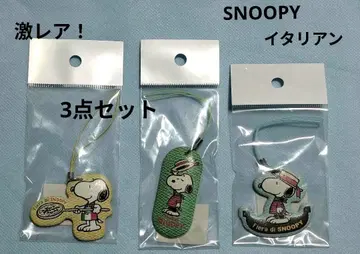 레어! SNOOPY 이탈리아 스트랩 3개 미개봉 레트로